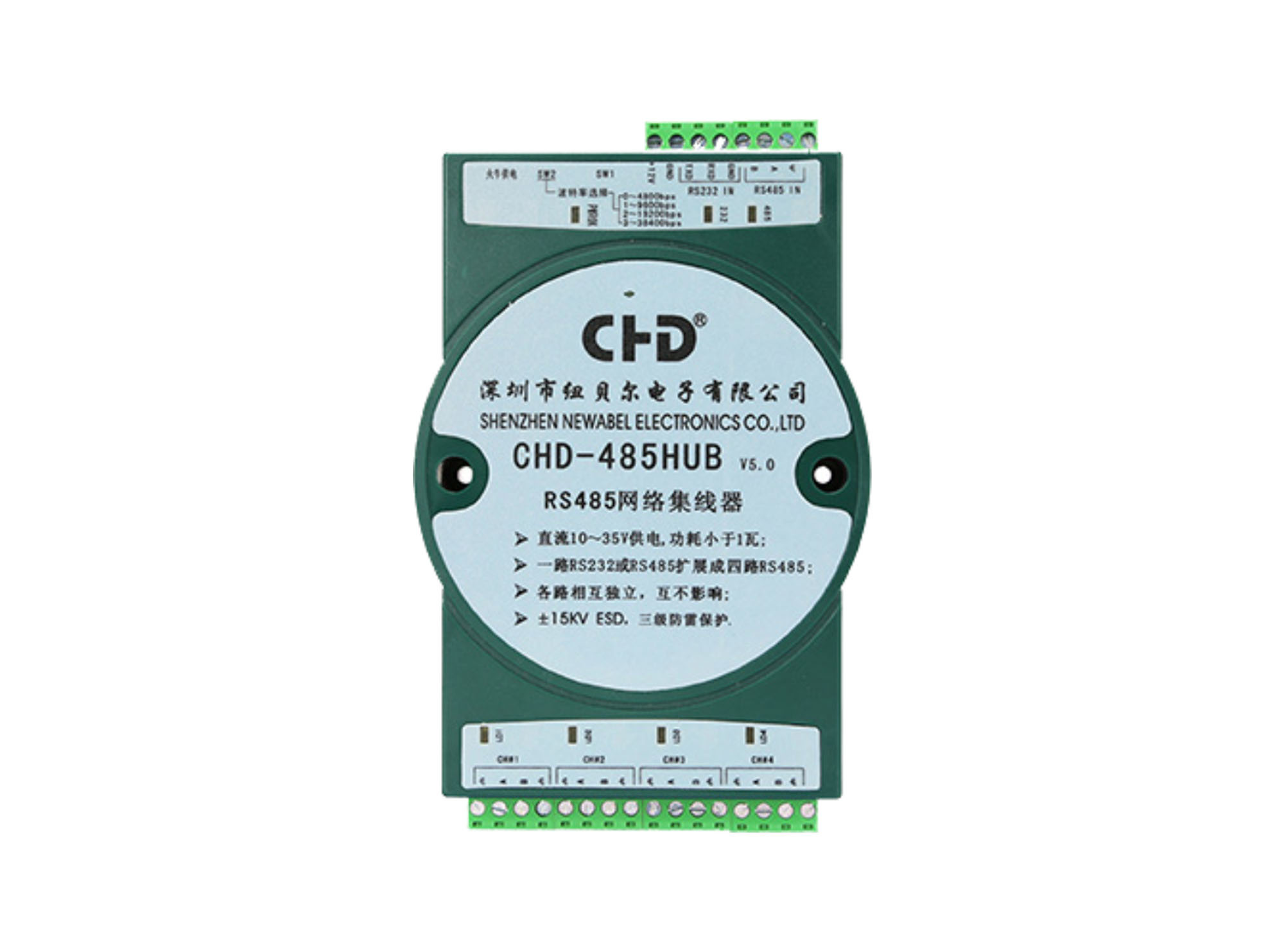 RS485网络集线器