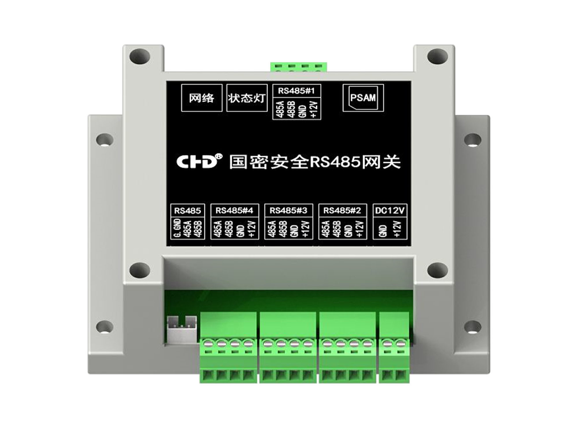 国密安全 RS485 网关