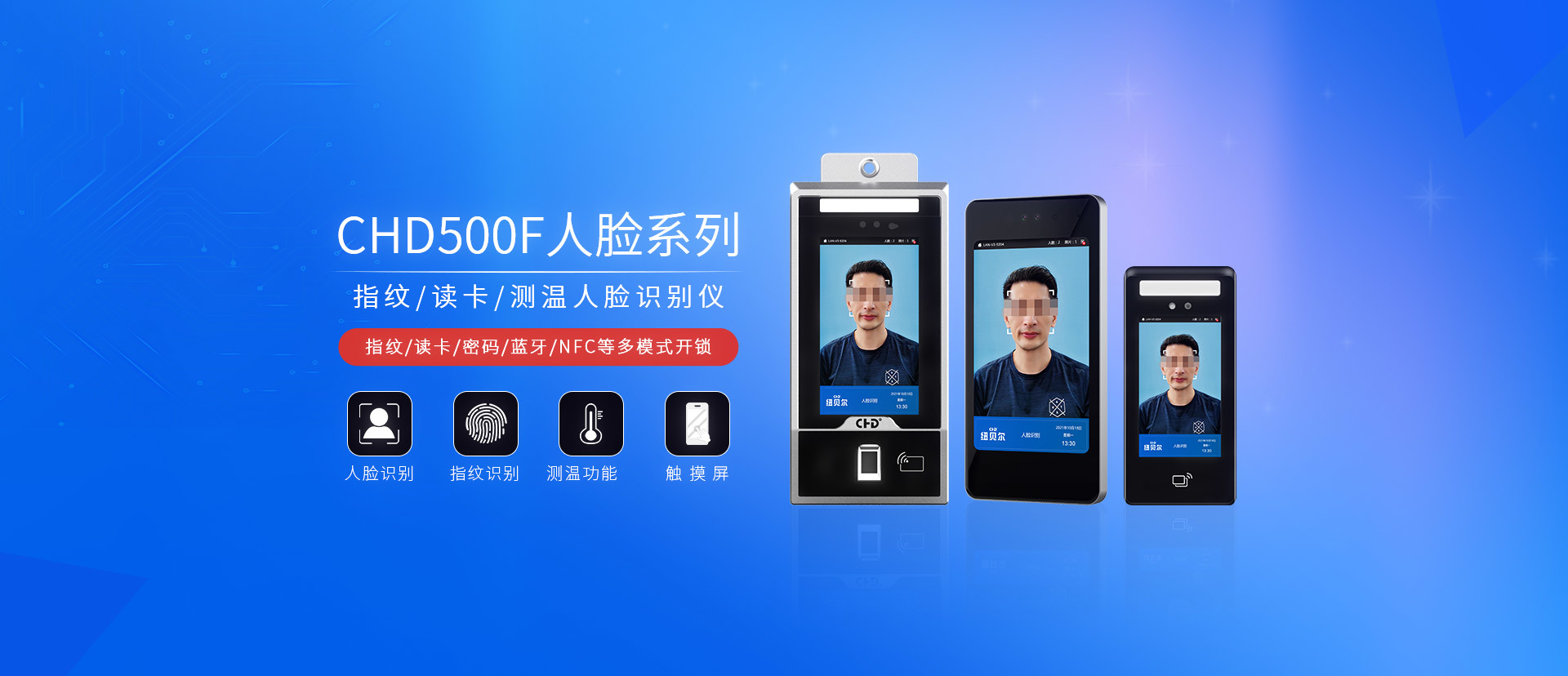 关于当前产品18luck新利登入·(中国)官方网站的成功案例等相关图片