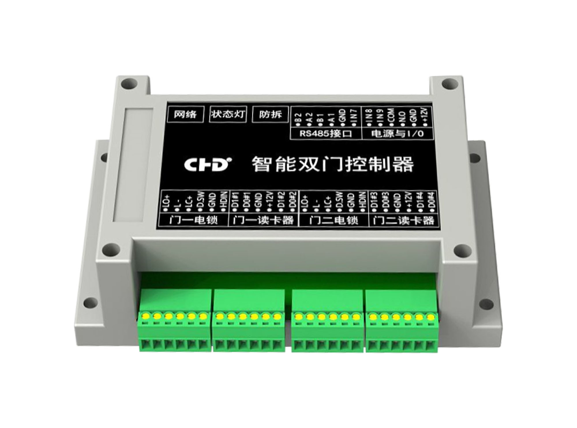 智能双门双向门禁控制器