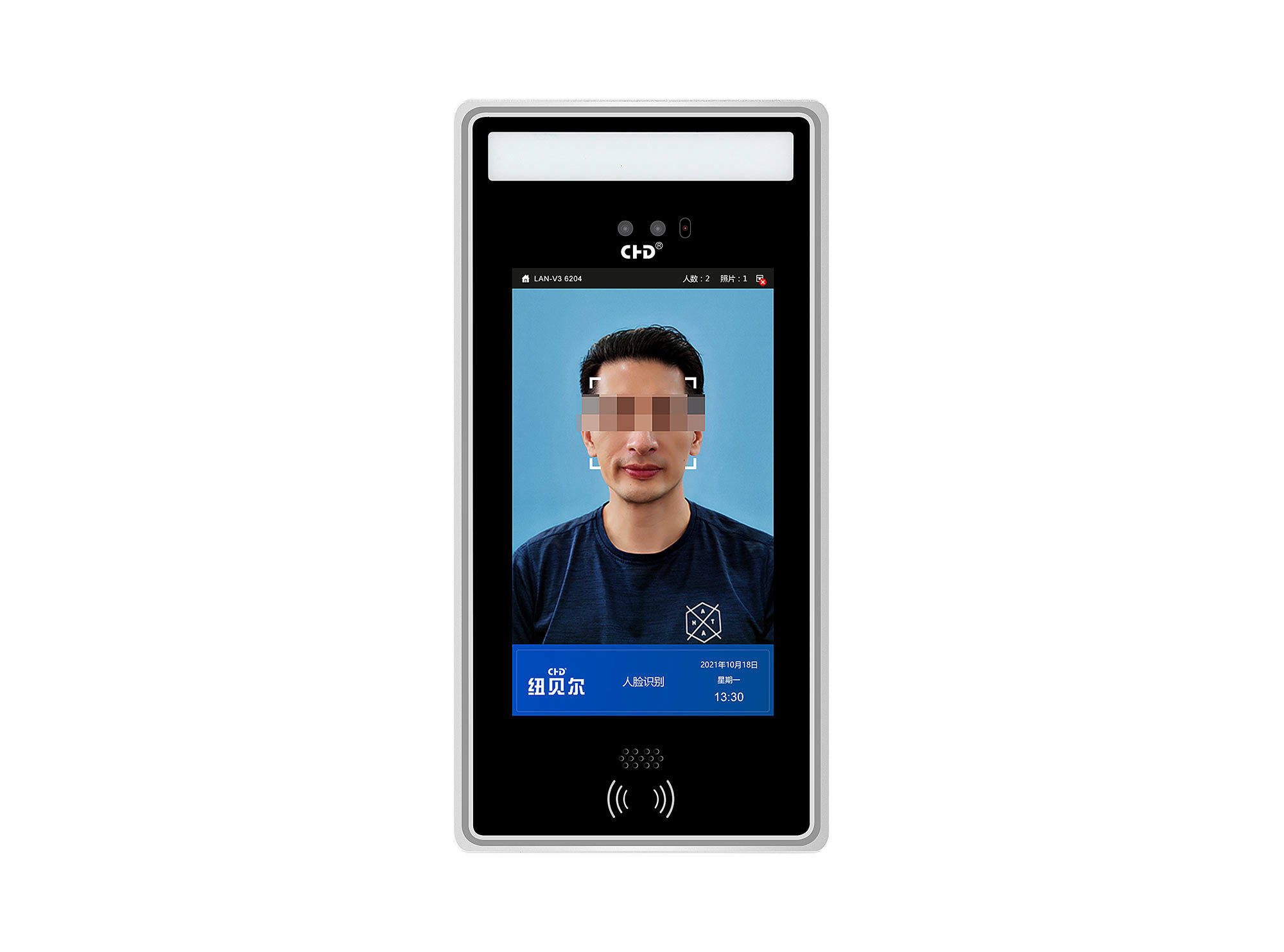 Face recognition terminal