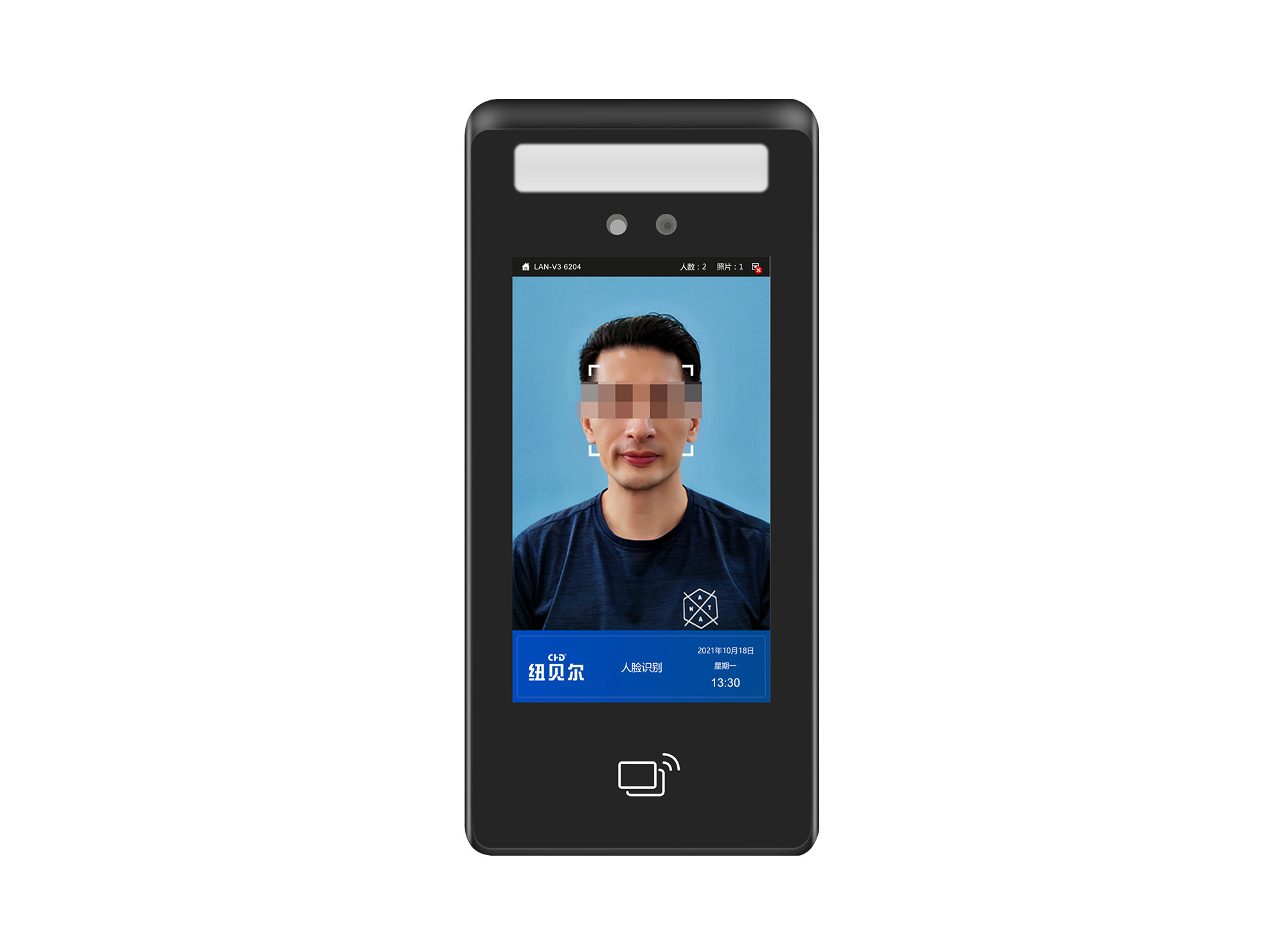 Face recognition terminal