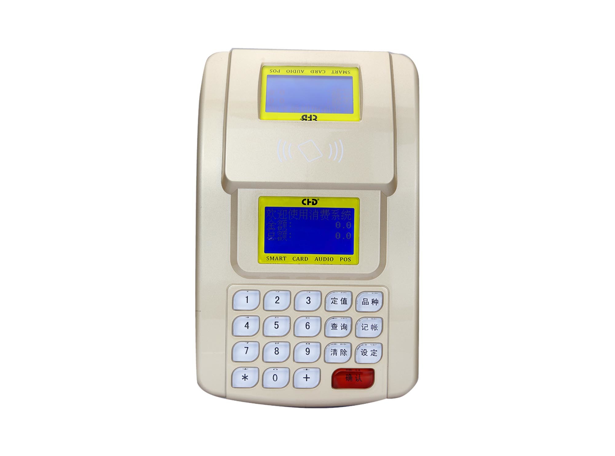 Intelligent IC/ID card consumption machine