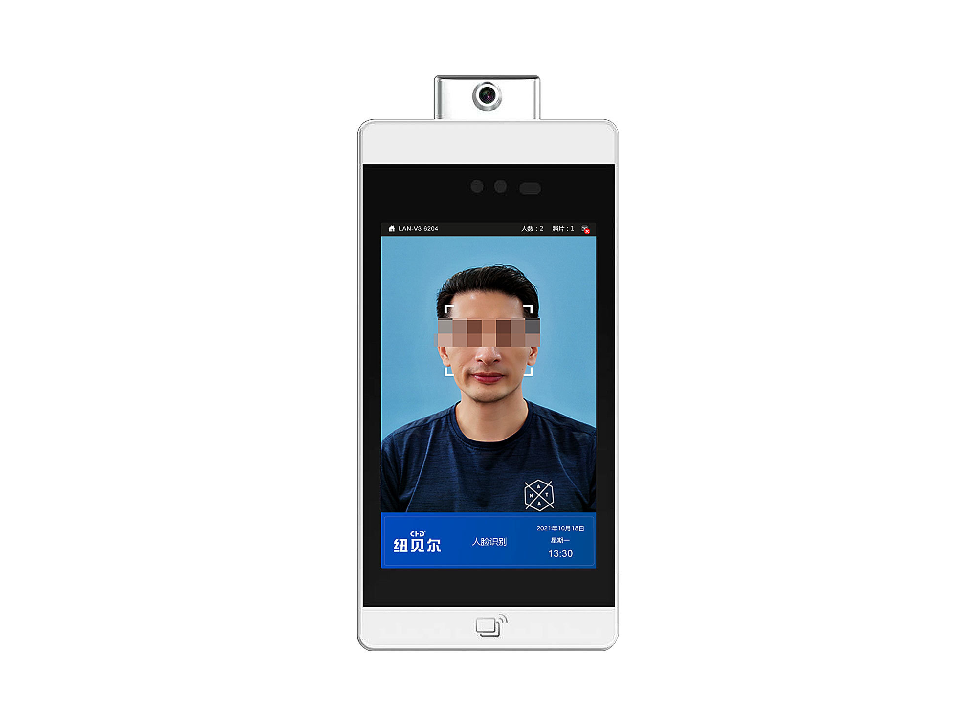 Face recognition terminal