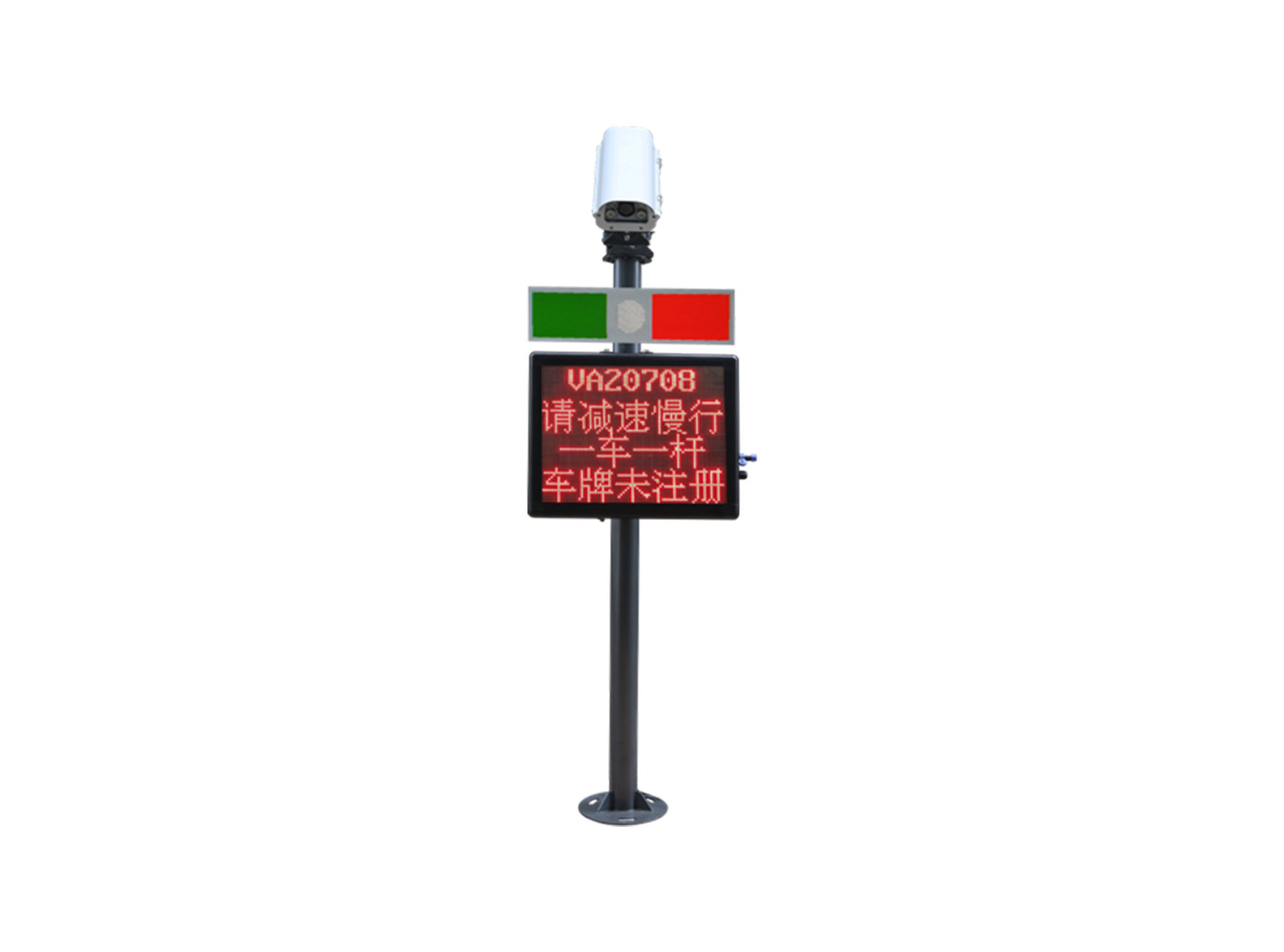 All-in-one license plate recognition machine