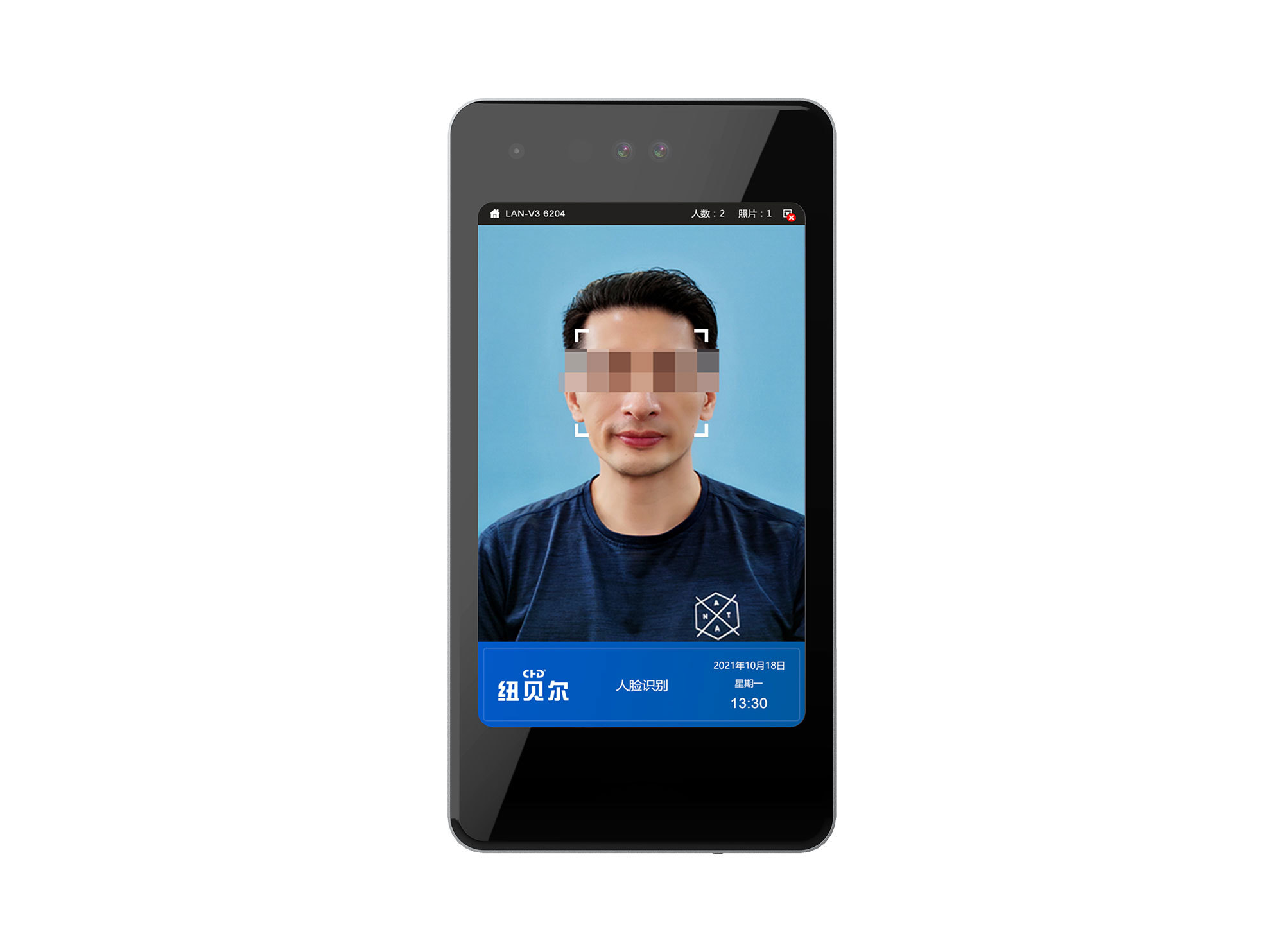 Face recognition terminal