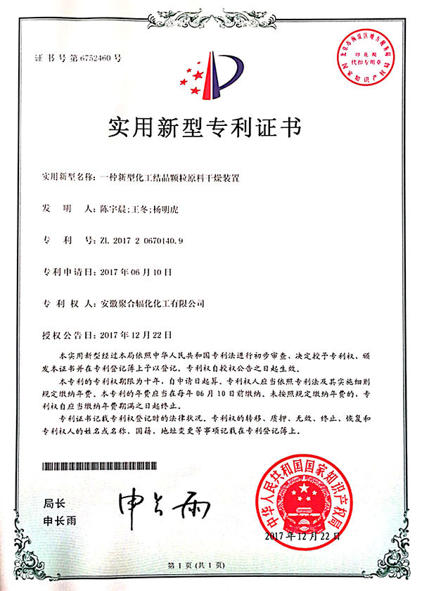 图片名称