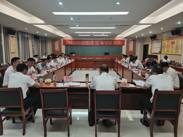 微信图片_20220727142313.jpg