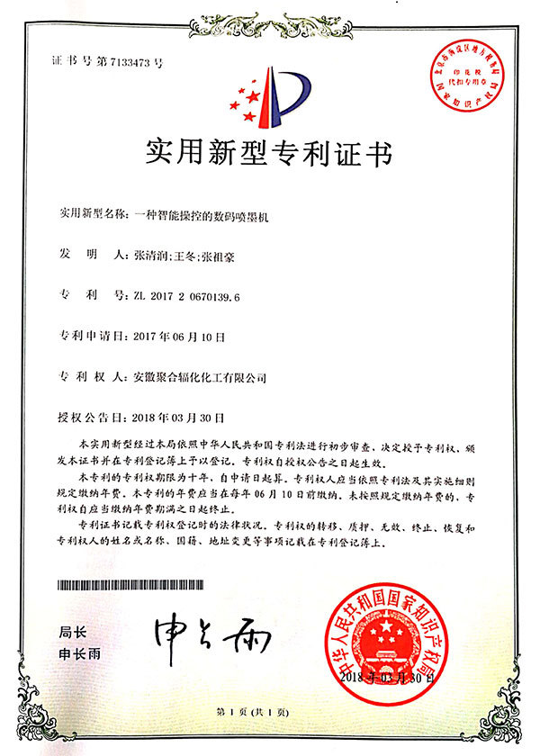 图片名称
