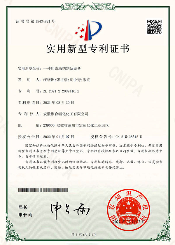 图片名称