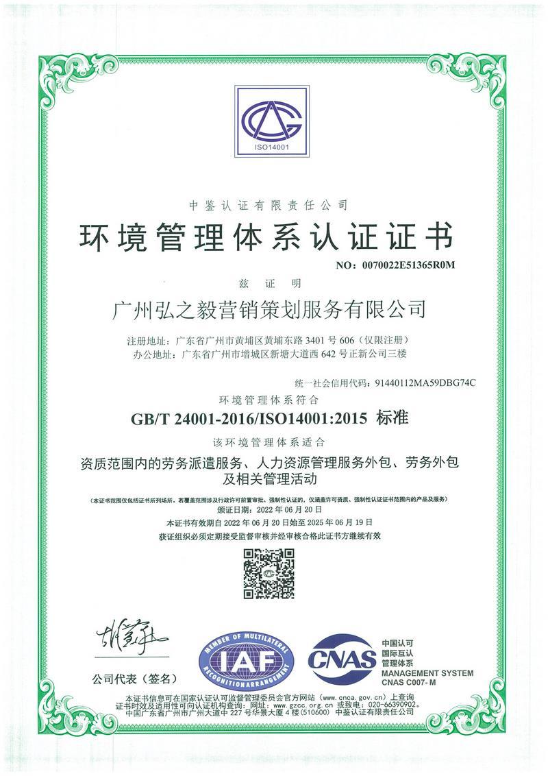 祝贺泰索斯集团泰弘系列取得质量体系认证证书