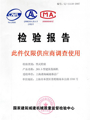 荣誉证书