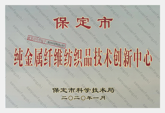 示范企業