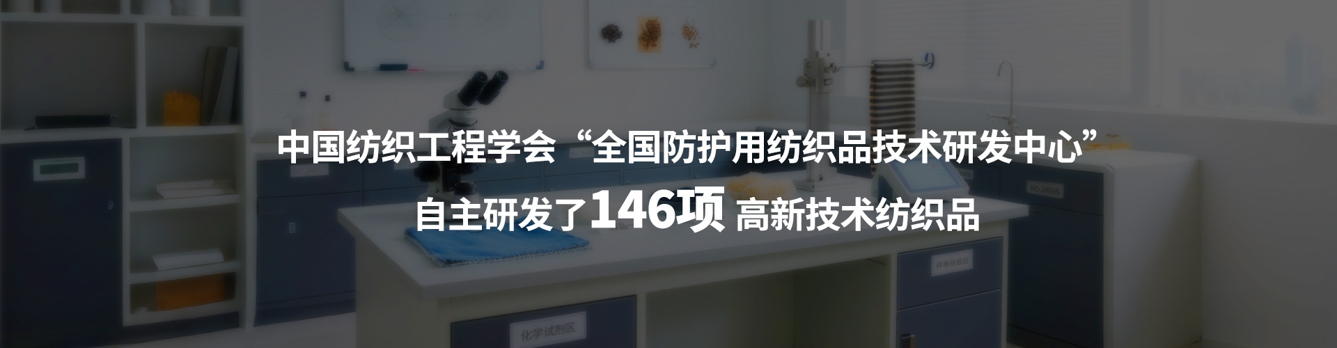 科研