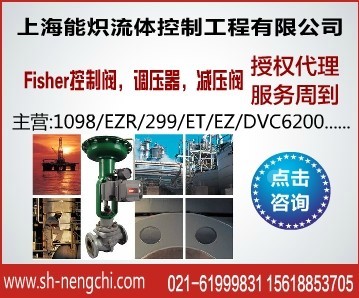 Fisher299 Fisher299