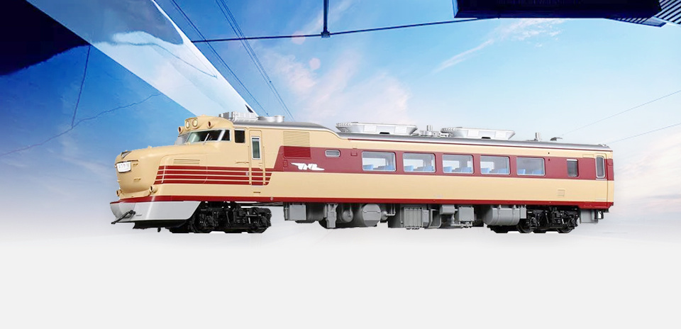 Model train parts