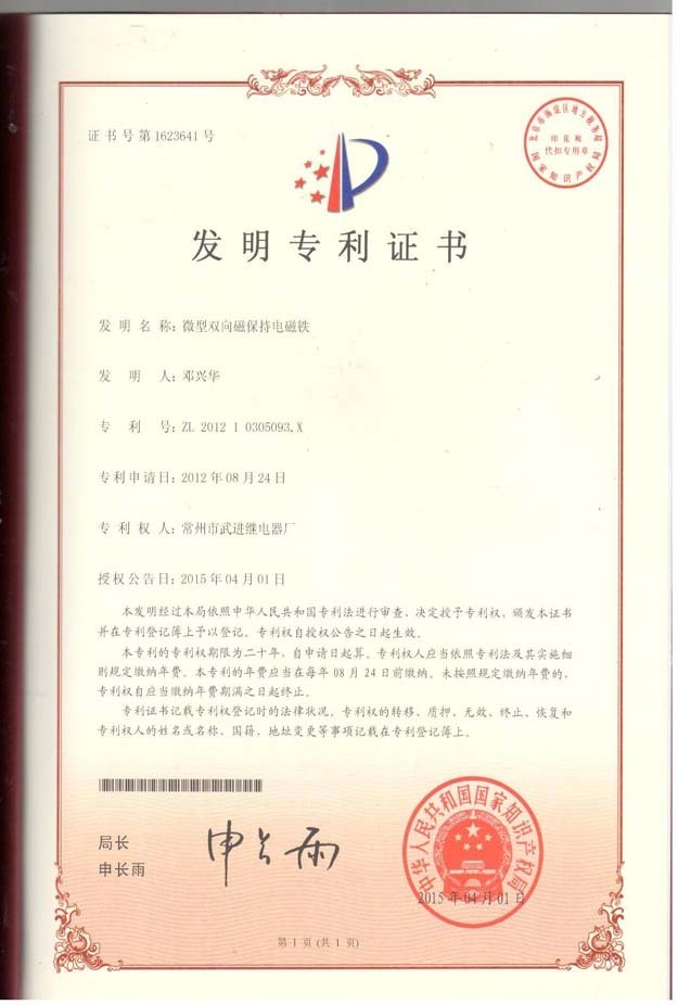 证书