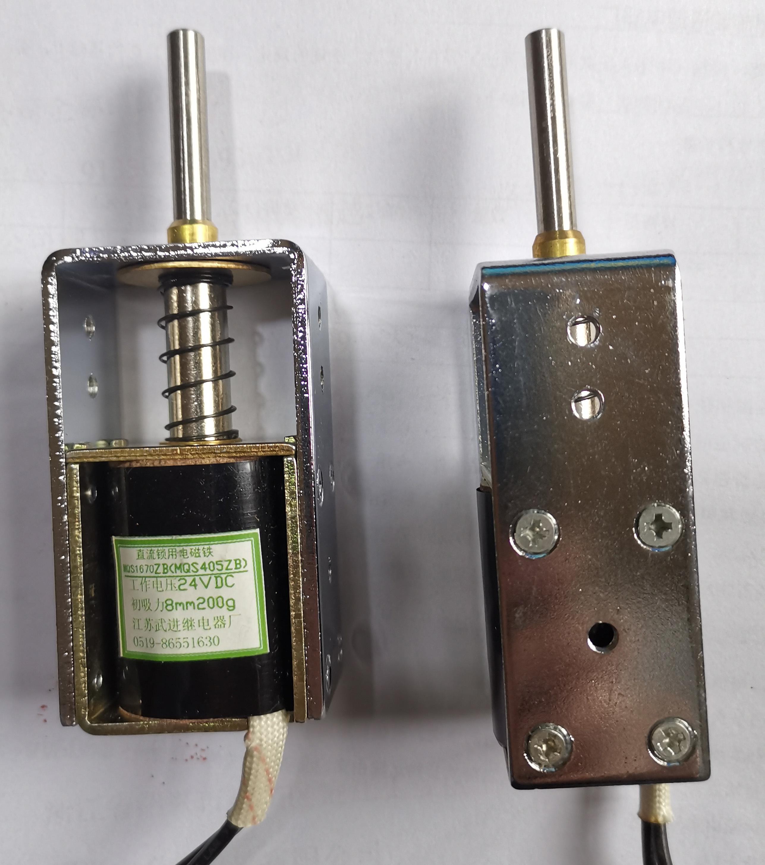 MQS405ZB锁用电磁铁