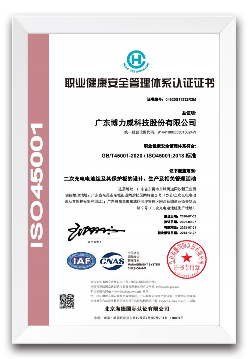 Occupational health and safety Occupational health and safety