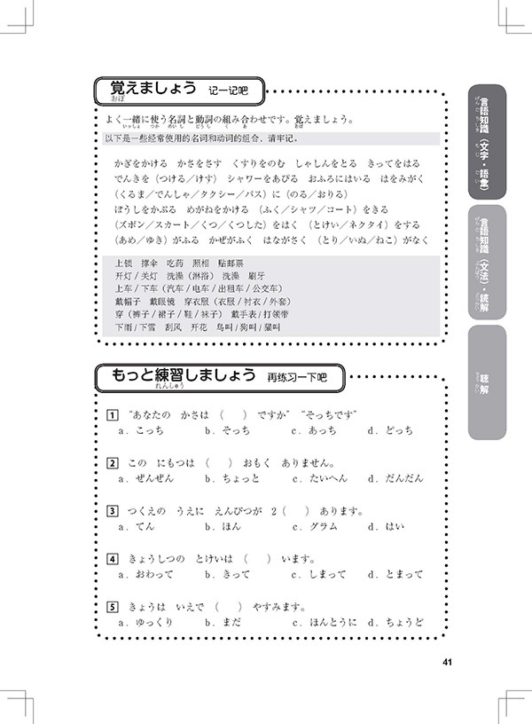 天津科技翻譯出版社
