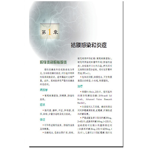 天津科技翻譯出版社