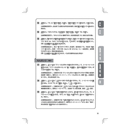天津科技翻譯出版社