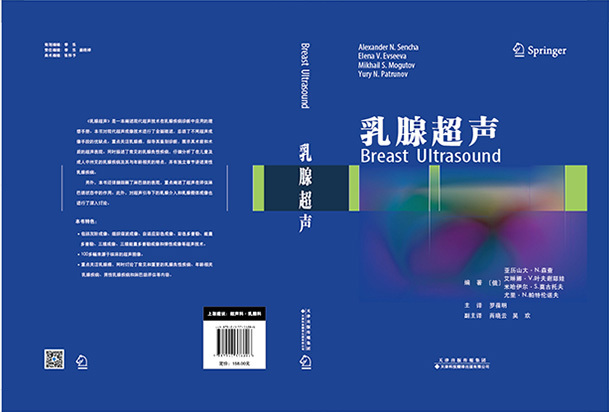 天津科技翻譯出版