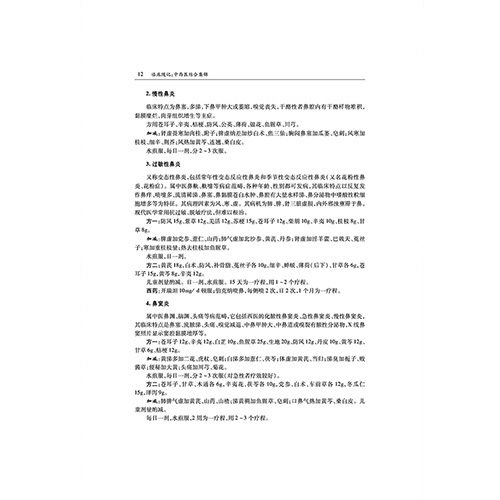 天津科技翻譯出版社