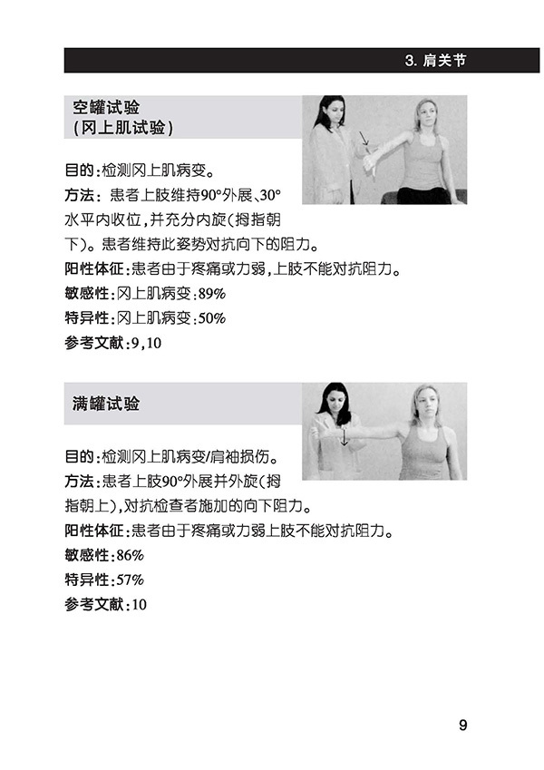 天津科技翻譯出版社
