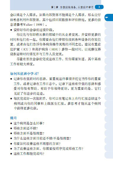 天津科技翻譯出版社