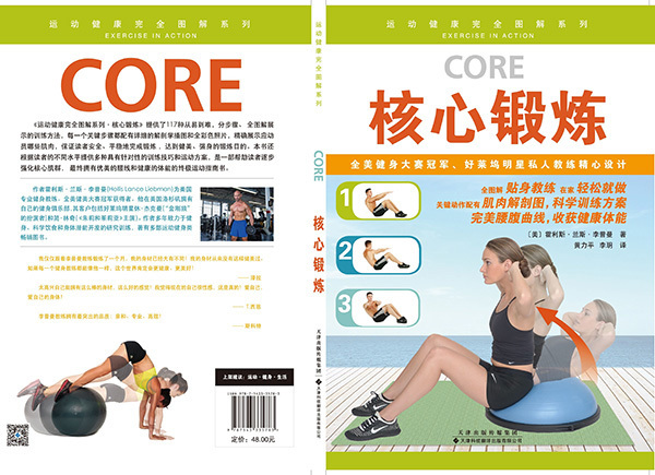 天津科技翻譯出版
