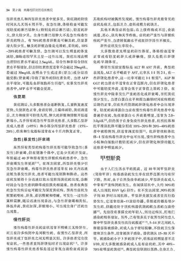 天津科技翻譯出版社