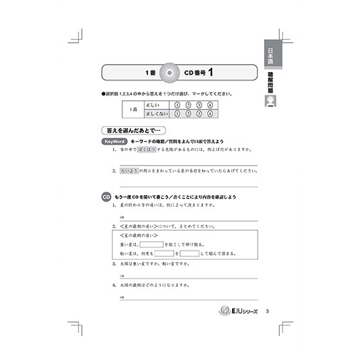 天津科技翻譯出版社