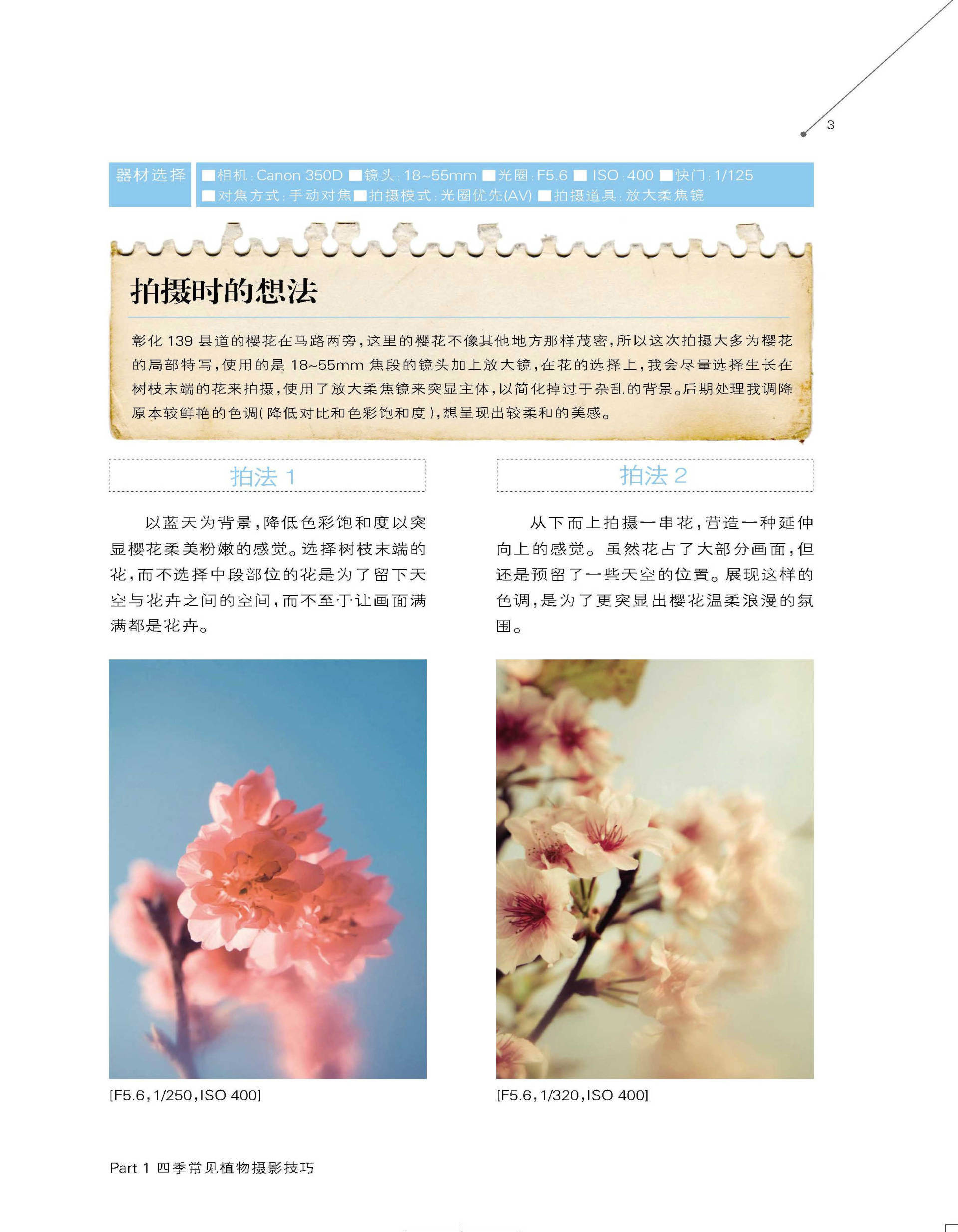 天津科技翻譯出版社