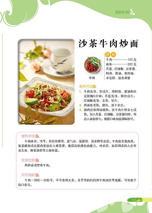 天津科技翻譯出版社