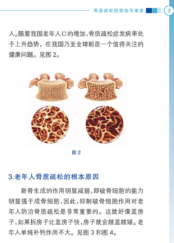 天津科技翻譯出版社