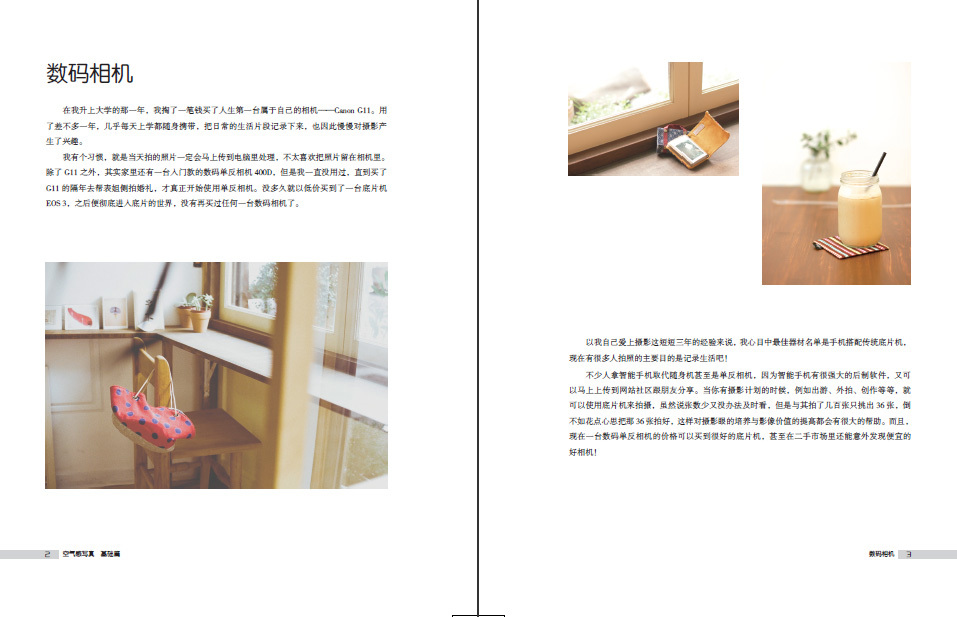 天津科技翻譯出版社