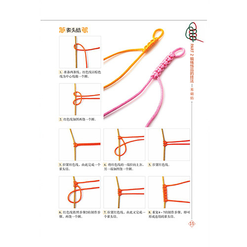 天津科技翻譯出版社