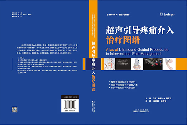 天津科技翻譯出版