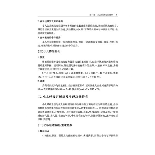 天津科技翻譯出版社
