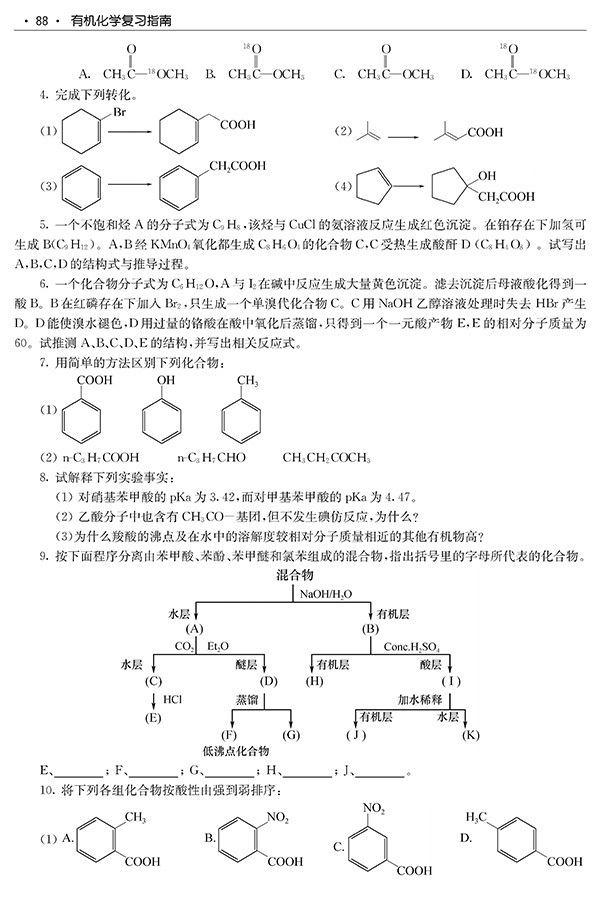 天津科技翻譯出版社
