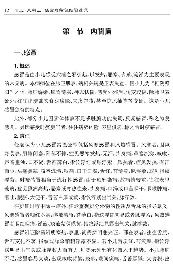 天津科技翻譯出版社
