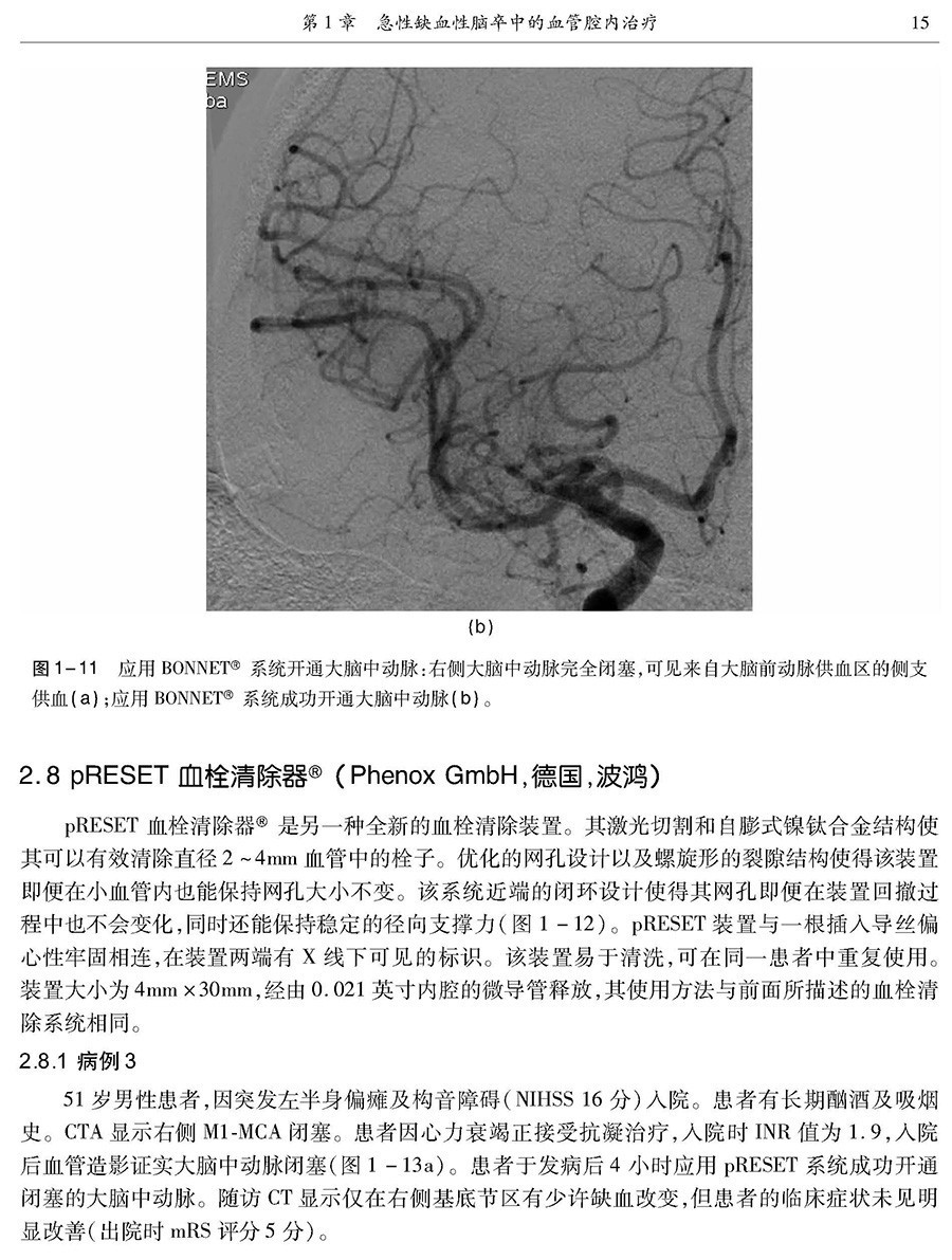 天津科技翻譯出版社