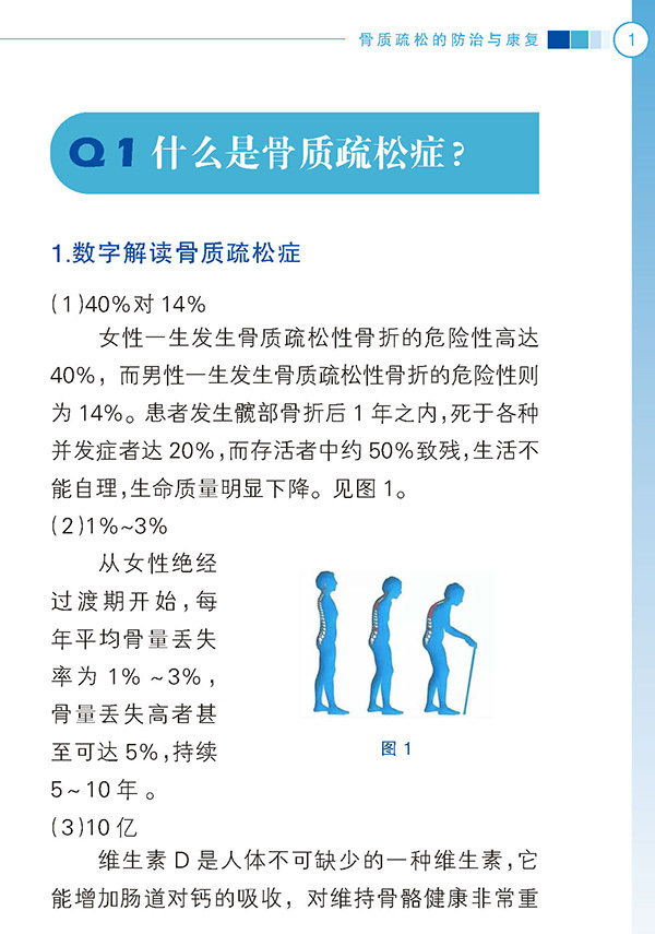 天津科技翻譯出版社