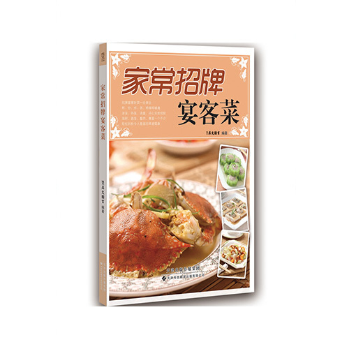 家常招牌宴客菜