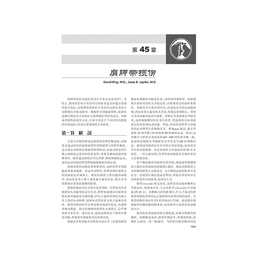 天津科技翻譯出版社