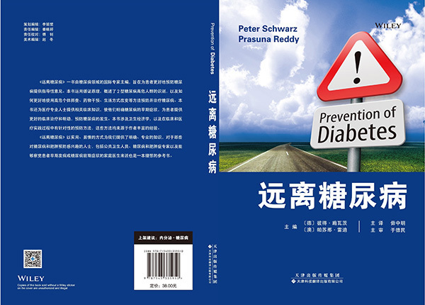 天津科技翻譯出版