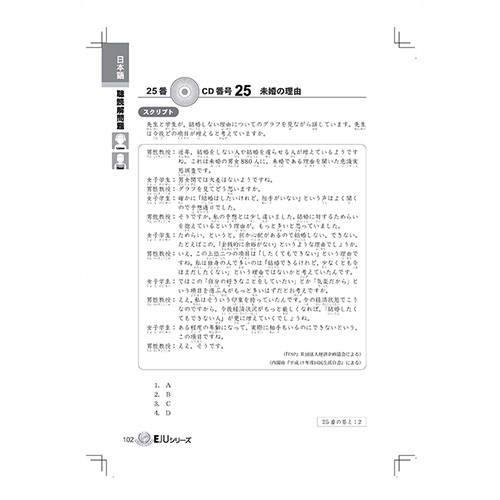 天津科技翻譯出版社