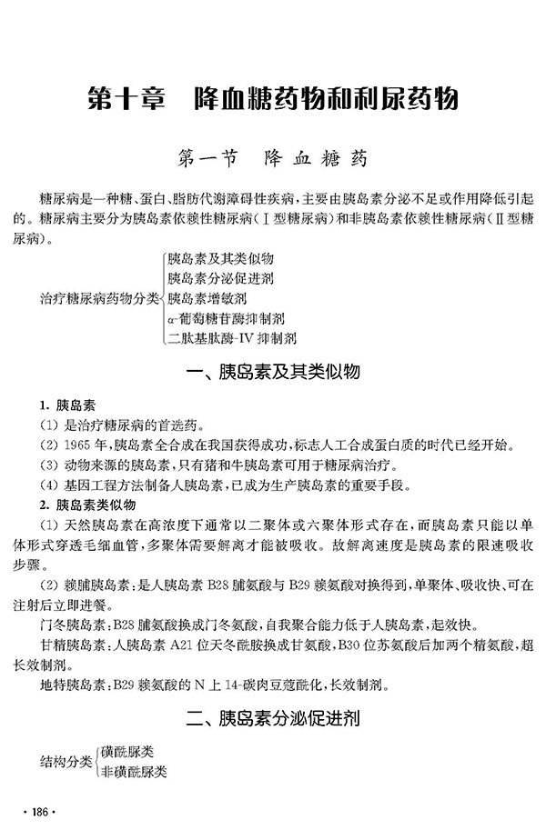 天津科技翻譯出版社