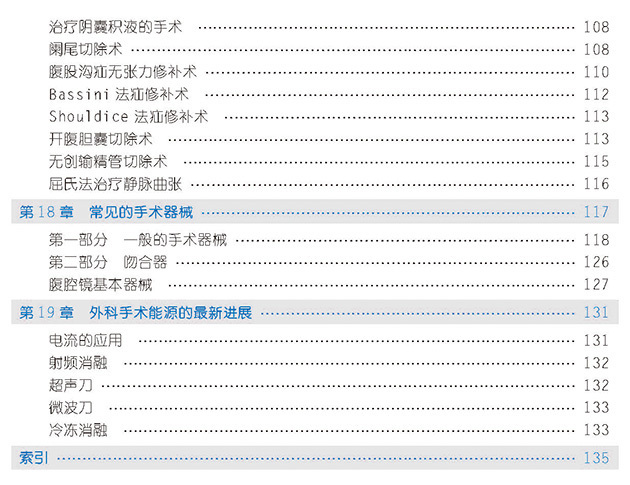 天津科技翻譯出版社